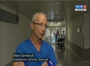 Французский травматолог-ортопед Иван Соллогуб преподал мастер-класс чебоксарским колегам