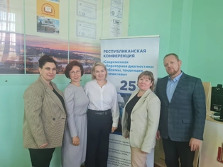 Республиканская конференция медицинских сестер