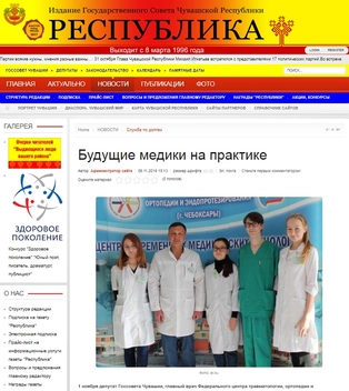 Будущие медики на практике