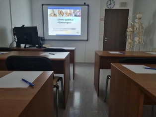 Остепорозу – нет!