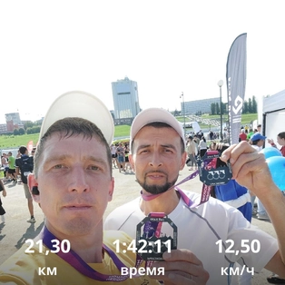 Чебоксарский полумарафон