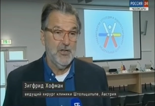 Чебоксарские травматологи провели мастер-класс для коллег из ведущих ортопедических клиник России