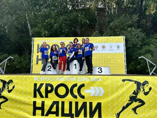 Кросс нации - 2024