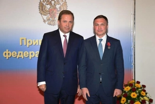 Вручение заслуженной награды