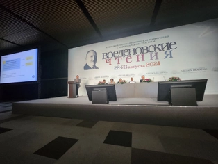 «Вреденовские чтения»-2024