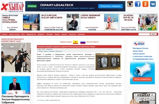 В Чувашии проведена операция по радиочастотной деструкции фасеточных нервов