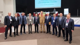 В Санкт-Петербурге проходят «Турнеровские чтения»
