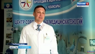 В тройке лучших лечебных учреждений страны: Федеральному центру травматологии исполнилось 10 лет