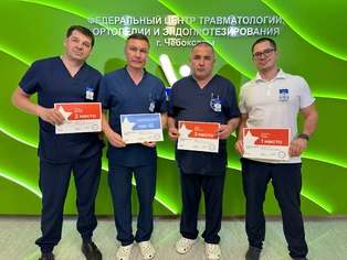 Всероссийская премия ПроДокторов-2024 «По долгу призвания, по зову сердца»