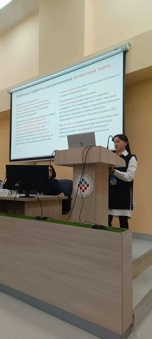 Актуальные вопросы ревматологии: специалист ФЦТОЭ представила алгоритмы ведения пациентов на системных ретиноидах