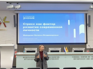 Как превратить стресс из врага в союзника личностного роста