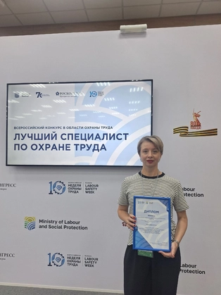 Наш специалист – один из лучших в стране