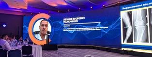 Специалисты ФЦТОЭ представили опыт Центра на Международном мастер-курсе по роботизированной хирургии в Сочи